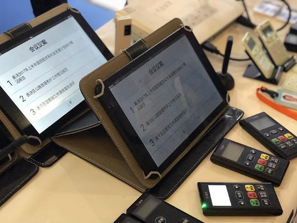 hܱͨQϵyʽ2018InfoComm China