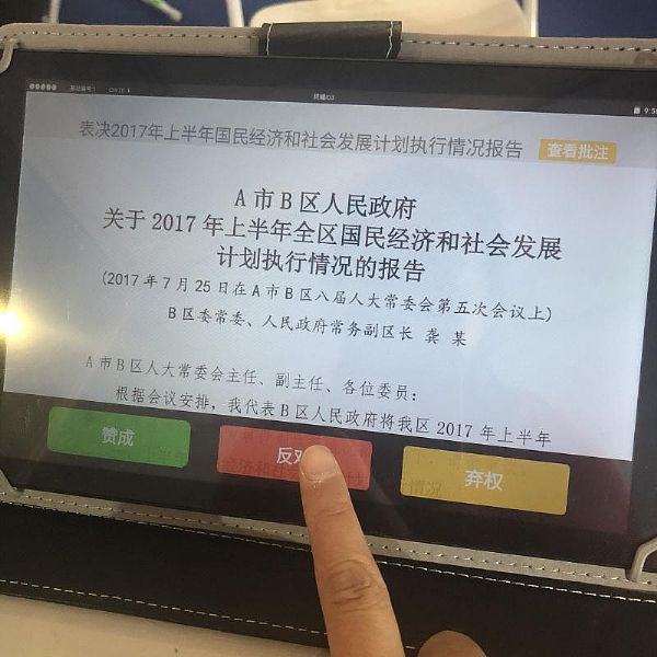 hܱͨQϵyʽ2018InfoComm China