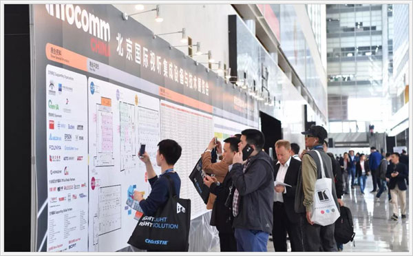 xInfoComm China 2018F