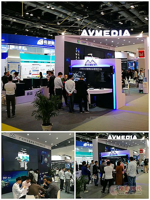 AVMediaչȭ_cInfocomm