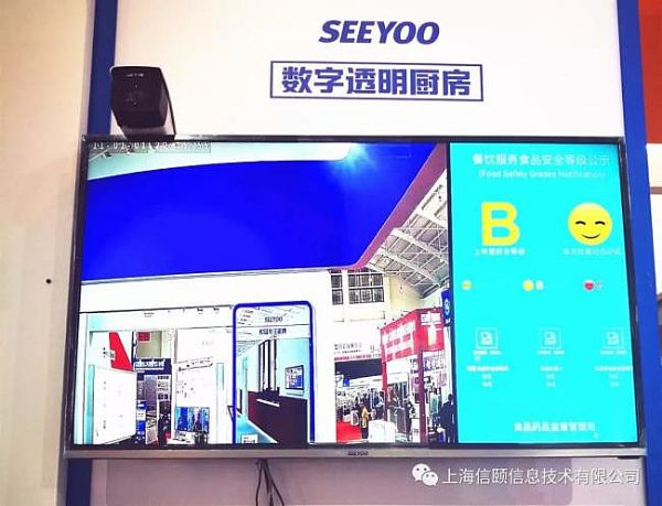 SEEYOO㰲չU2018|ρչPw