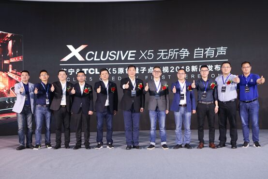 ¾Ӣ  TCL X5ԭɫcҕKװl