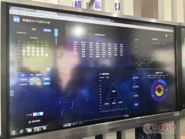 全國基礎教育應用展，中慶智課領潮基教人工智能產品