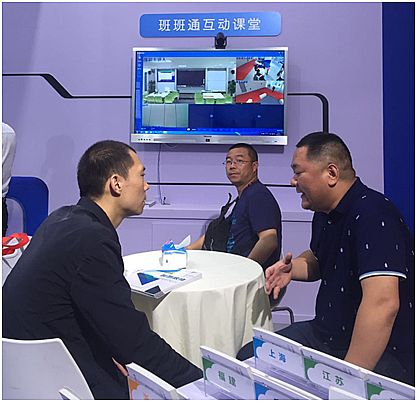74屆教育展 好視通互動云課堂實力圈粉