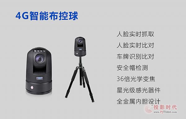 »(lin)4G+AIl(f)(hu)ƷPc(din)