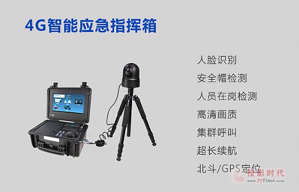 »(lin)4G+AIl(f)(hu)ƷPc(din)