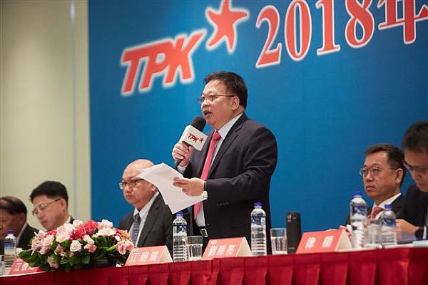TPKLA(y)Ӌ(j)2018°Nی