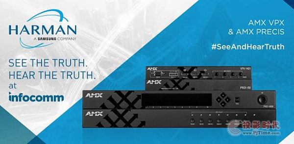AMX PrecisϵДýwԸԃrȳInfocomm