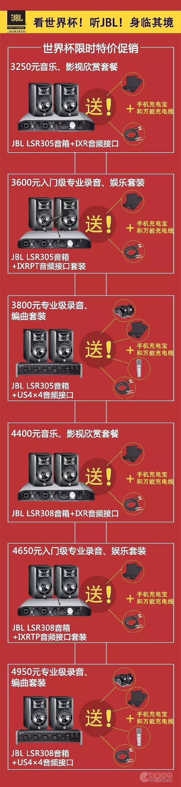 ޕr؃rN JBL籭