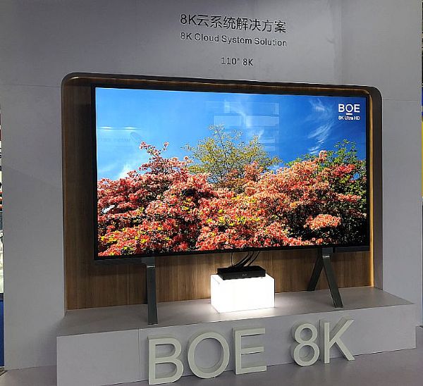 2018H@ʾgչ_Ļ BOE|ǻw