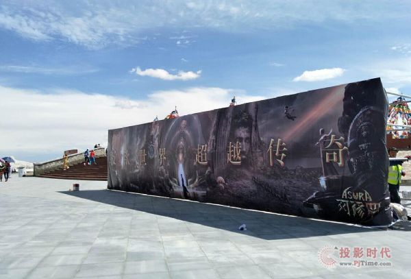 茶卡湖畔，辰星激光放映點(diǎn)亮“醉美”《阿修羅》