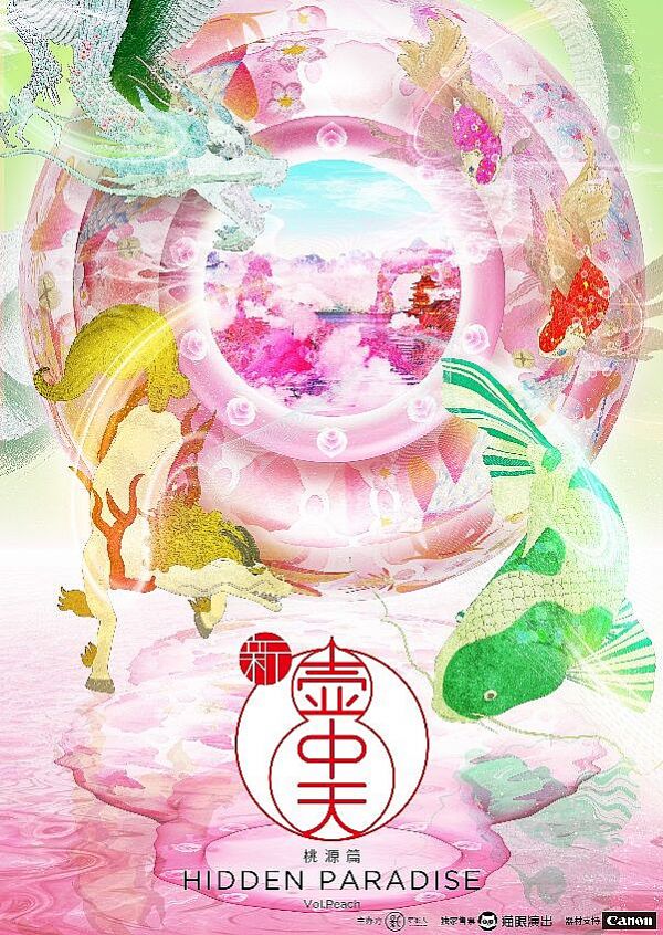 ӰƼʬF(xin)ˇg(sh)֮ 졤Դƪ ʽˇg(sh)չ