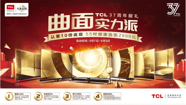 TCLҕ37IY 挍907c