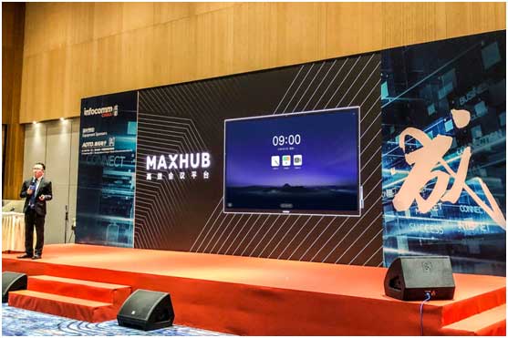 MAXHUB_InfoComm߷hسǡpkL