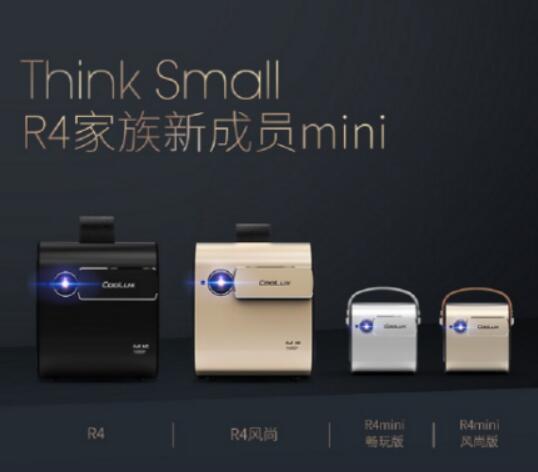 l(f)F(xin)ʲôҪ]һR4miniͶӰ