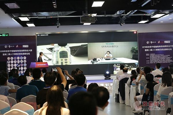 億聯網絡攜億聯視頻會議新品亮相2018第三屆創客中國智能制造創新創業大賽