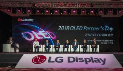 LG DisplayЇOLEDҕN۵A(y)