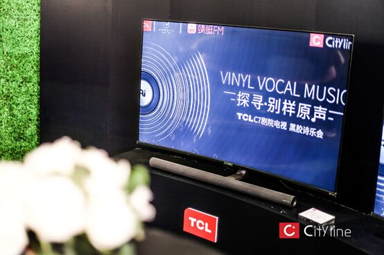TCL C7ԺҕekzԊӭһ̽eԭ