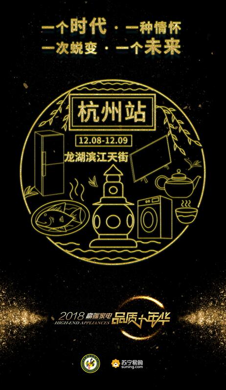 “春水碧于天，畫船聽雨眠�！� TCL電視帶你領(lǐng)略全場(chǎng)景AI魅力