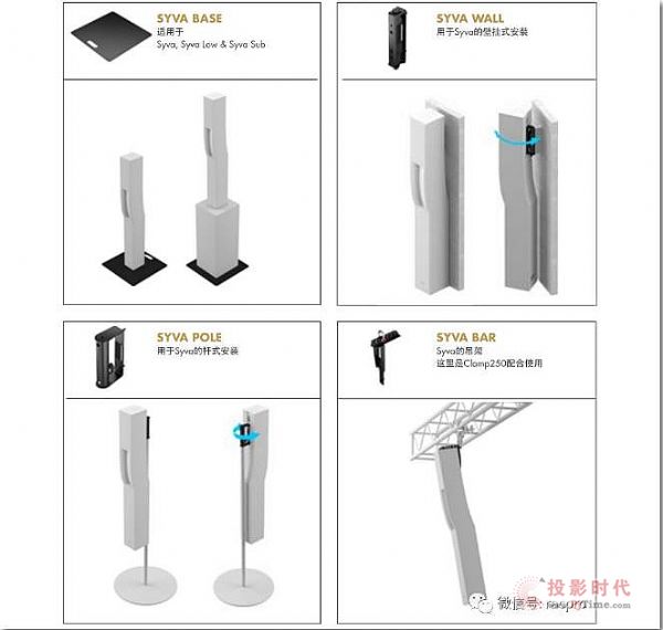 L-Acoustics Syvayֽ푘F픡ɫd