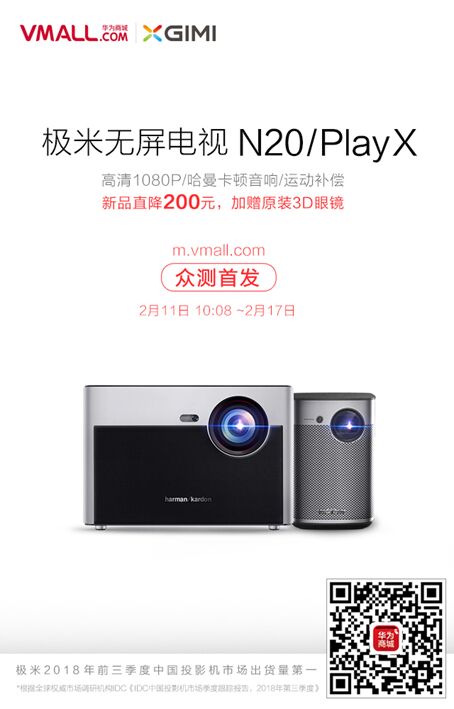 ON20PlayXϾA̳  oHUAWEI HiLinkܼҾw