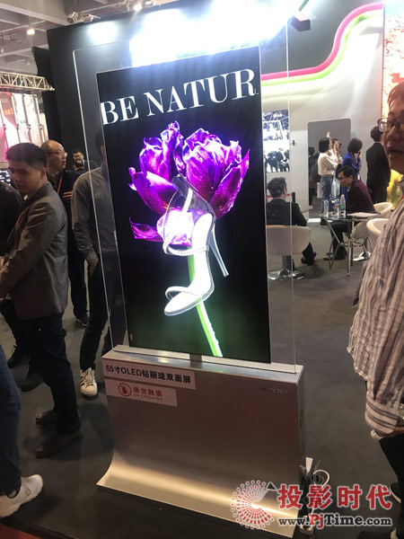 55OLED@p