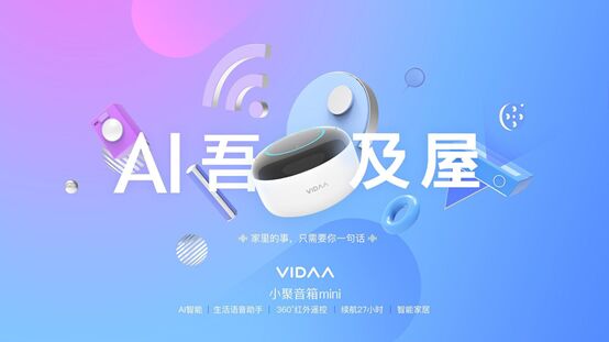 eˣܳVIDAA 1999I(mi)ı
