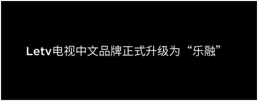 LetvƷ5l(f)(lin)W(wng)ҕ?q)m(x)xͣ