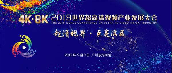 (chung)S8K+AIoT+5G¶xҕl(f)չȫ_8K AIoT 5G OLEDҕ