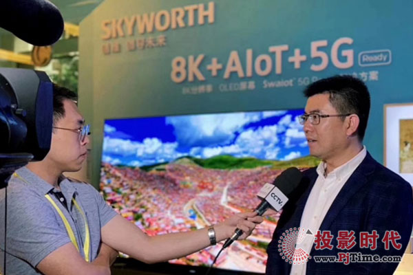 (chung)S8K+AIoT+5G¶xҕl(f)չȫ_8K AIoT 5G OLEDҕ