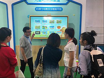 第21屆北京國(guó)際玩具及幼教用品展覽會(huì)啟幕,希沃驚艷亮相