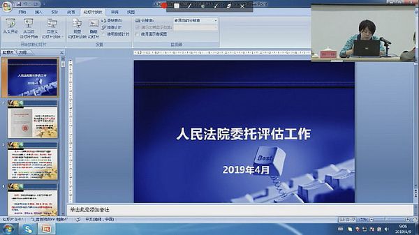 ЇYauf2019hҕlӖࡱ_n