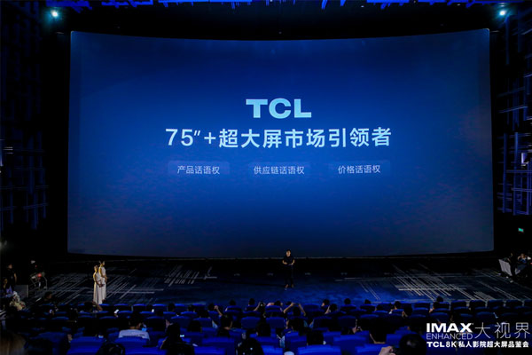 TCLWڴЈҕĿˌF6L