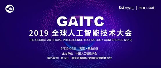 GAITC 2019ʢ_Ļ (chung)Sc΢ܛ|I(y)(gu)AIδ{(ln)D