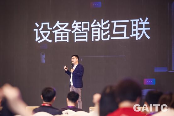 GAITC 2019ʢ_Ļ (chung)Sc΢ܛ|I(y)(gu)AIδ{(ln)D