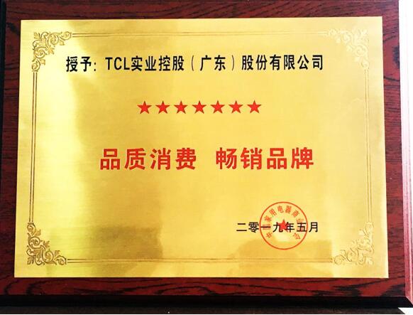 TCL£挦늘I»BݣTCLƾ֮AIIoT