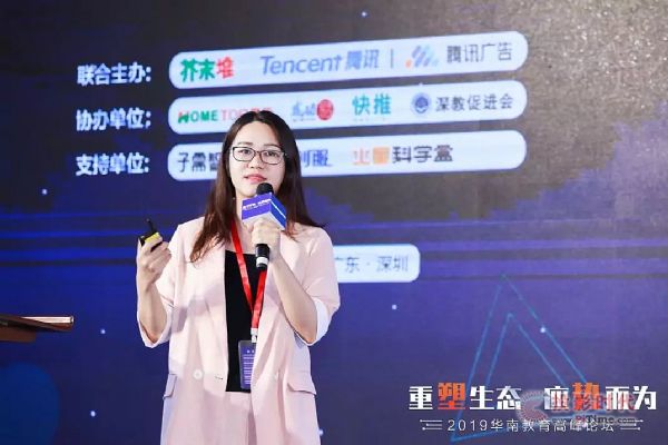 銳取 擁抱5G，賦能教學資源傳承