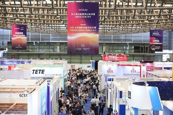 DISPLAY CHINA 2019վ^mMF^Q䌦F𱬣