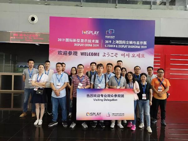 DISPLAY CHINA 2019վ^mMF^Q䌦F