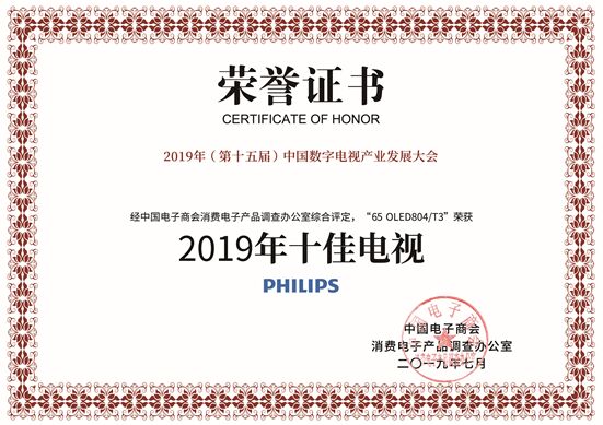 2019Ї(gu)(sh)ҕa(chn)I(y)l(f)չ(hu)_ wҕث@ʮҕ