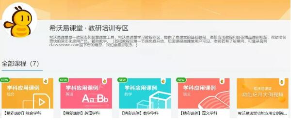ϣnӖ(xn)(w)W(xu)УǻnÑ(yng)