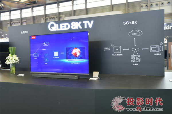 Y5G+8KAI x IoT TCL8KٰlչY̖