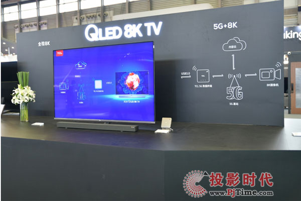 5G+8KAI x IoTTCL_ҕ¼oԪI(lng)UDE 2019