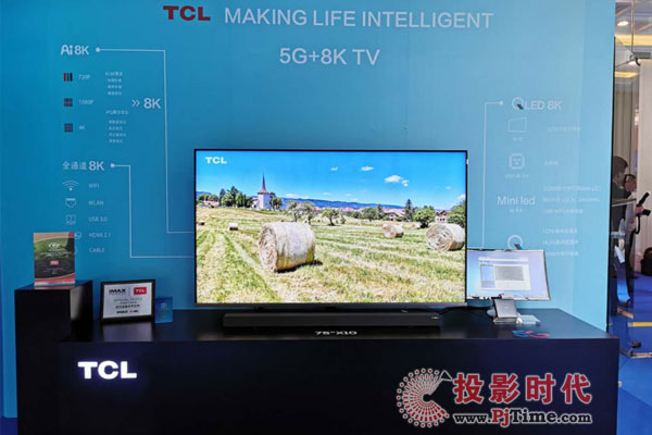 5G+8KAI x IoTTCL_ҕ¼oԪI(lng)UDE 2019