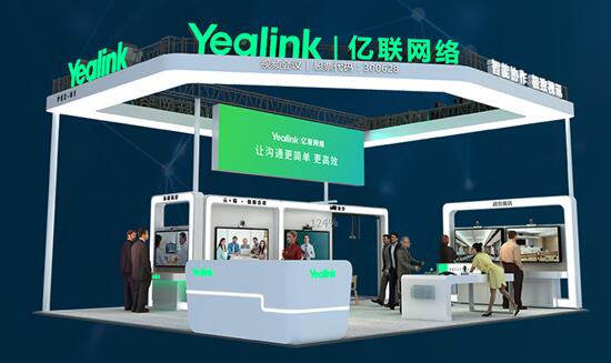 2019 Infocomm China |չλ ȶÞ