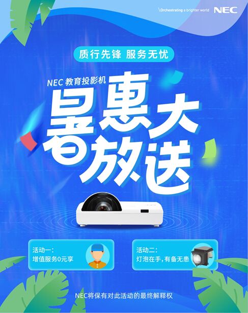 ҪͶӰCNECM || ޣȵȵã