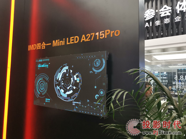 Mini LEDȫl(f)ɭ(qing)(sh)InfoComm China 2019