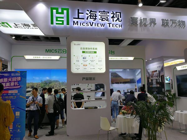 InfoComm2019 ϺҕƟᳱ