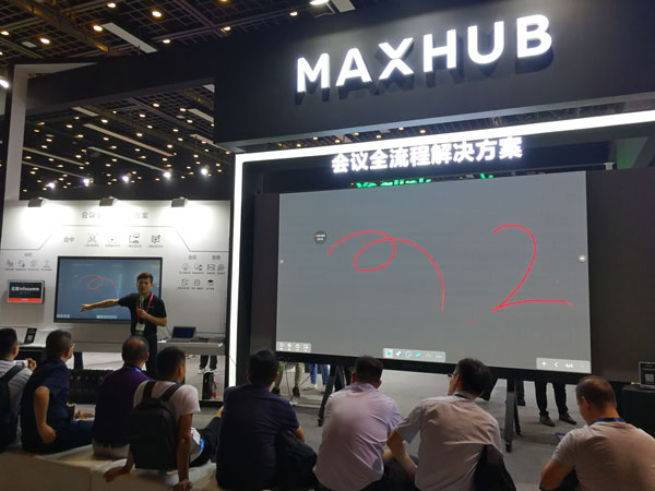 InfoComm2019 MAXHUB(hu)hȫ (gu)(hu)hB(ti)
