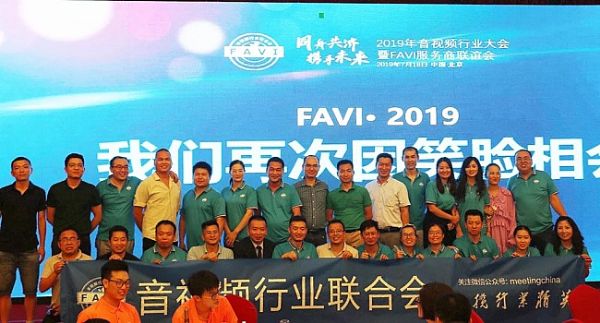 2019ҕlИIFAVIxھɹek